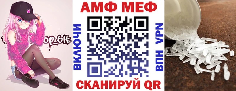 АМФ 98%  Павловский Посад 