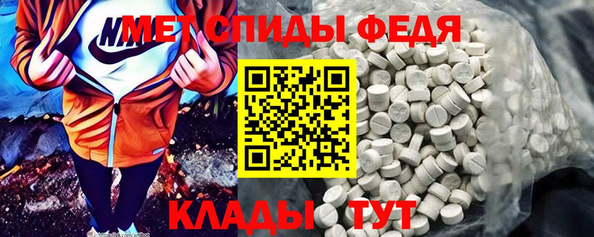Amphetamine Premium  площадка официальный сайт  Amphetamine  Павловский Посад  Вход с VPN 