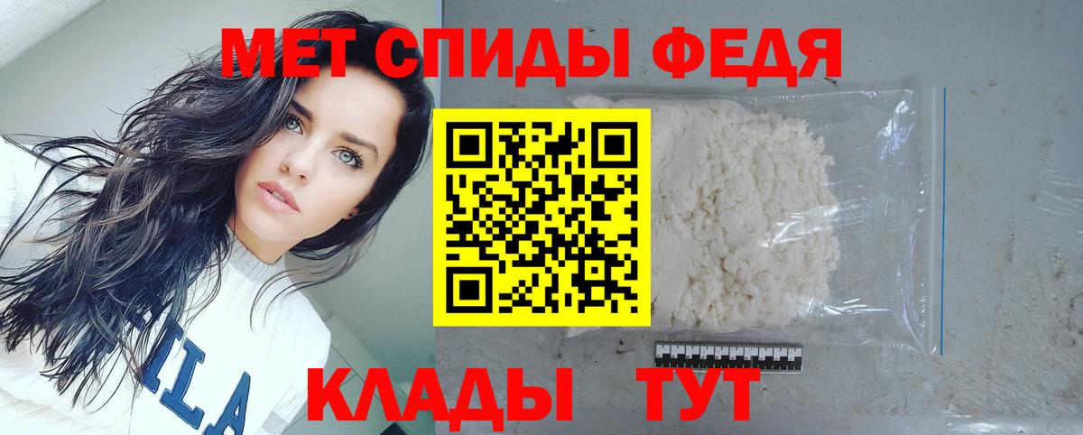 АМФ Premium Павловский Посад