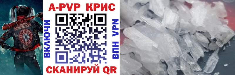 гидра онион  где продают   Павловский Посад  Alpha PVP VHQ 