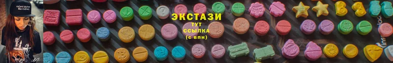 Ecstasy MDMA  Павловский Посад 