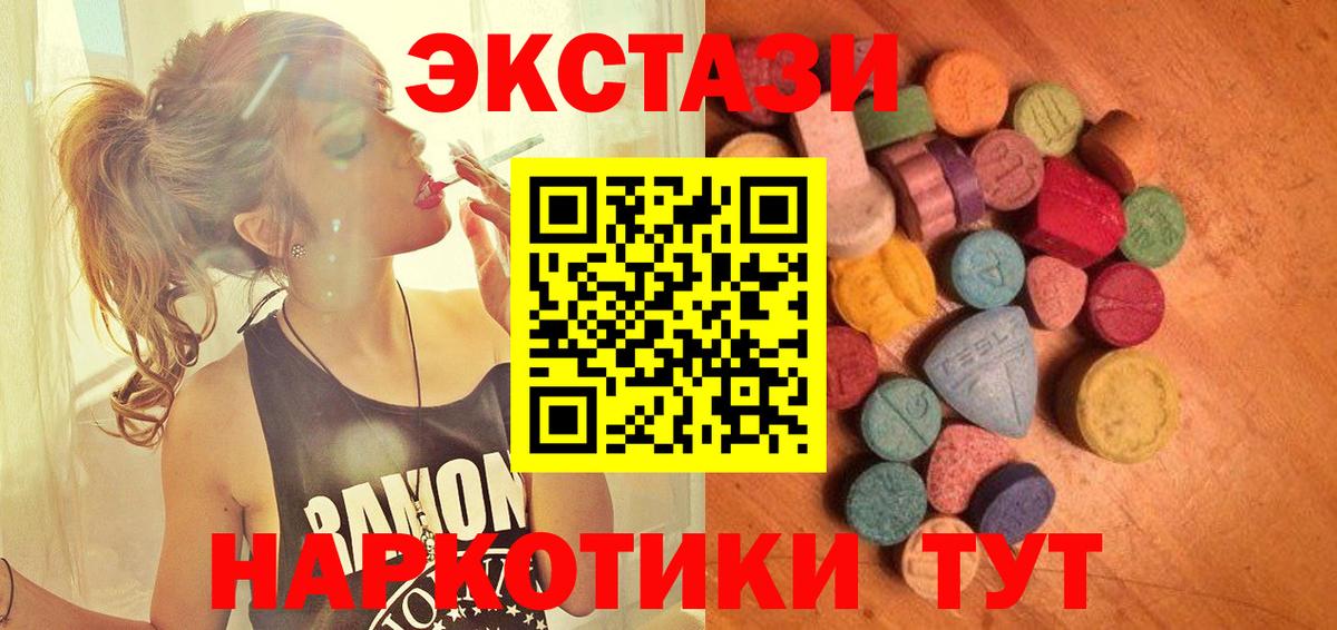 Ecstasy бентли Павловский Посад