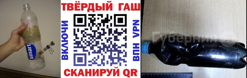 ГАШ Ice-O-Lator  Павловский Посад 