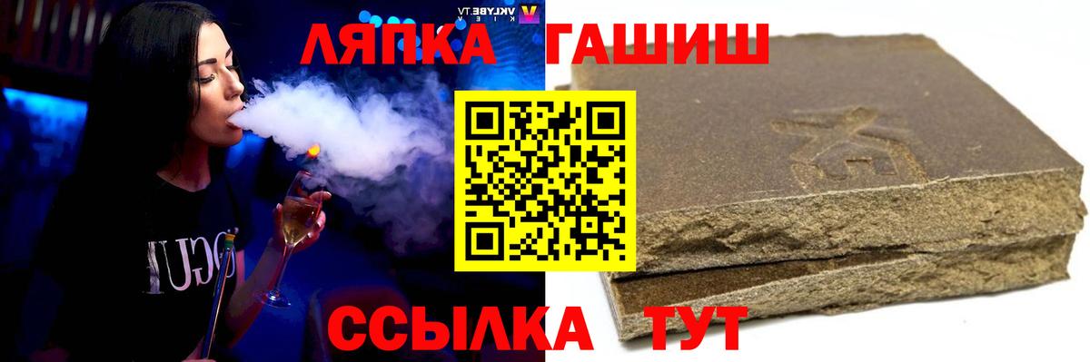 как найти закладки  ГАШИШ  Вход с VPN  Павловский Посад  ГАШИШ 40% ТГК  ГАШ хэш 