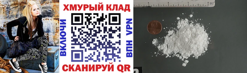 hydra как войти  Павловский Посад  Героин хмурый 