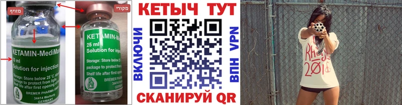 Кетамин ketamine  Павловский Посад 