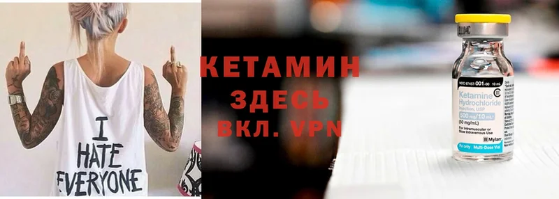 наркота  Павловский Посад  КЕТАМИН ketamine 