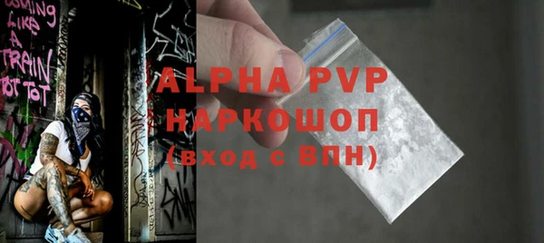 а пвп мука Лагань