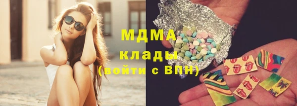 mdma Верея