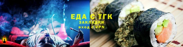 СК Ладушкин
