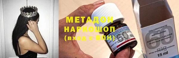 меф VHQ Волосово