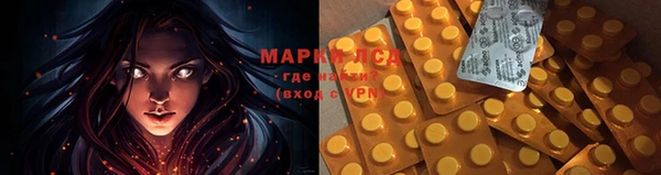 марихуана Лабытнанги