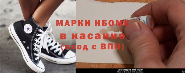 марихуана Лабытнанги