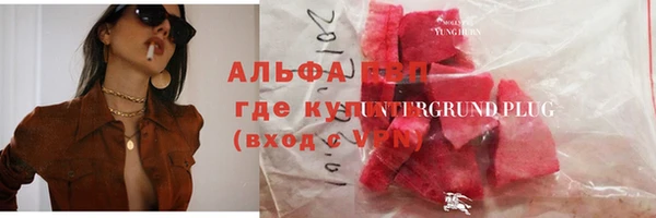 марихуана Лабытнанги