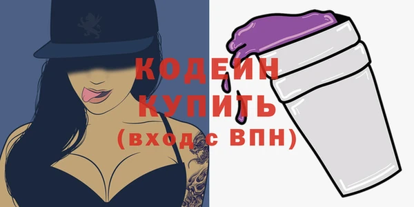 марихуана Лабытнанги