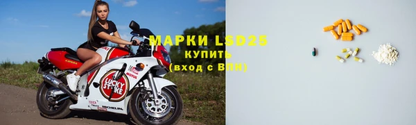марихуана Лабытнанги
