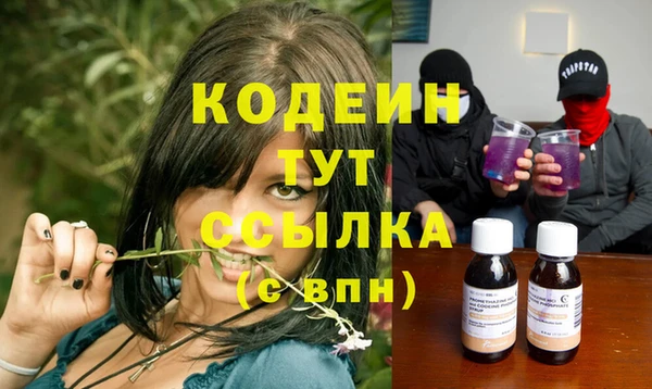 марихуана Лабытнанги