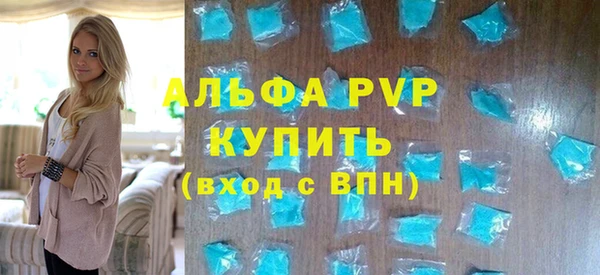 марихуана Лабытнанги