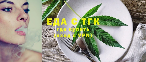 марихуана Лабытнанги