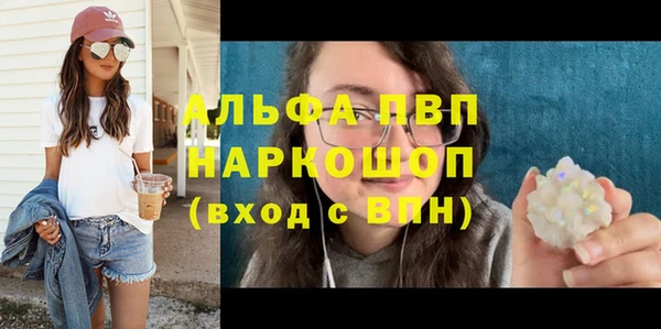 марихуана Лабытнанги