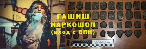 MDMA Волоколамск