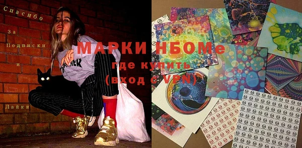 марихуана Лабытнанги