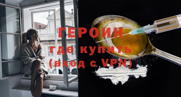 молекула духа Барнаул