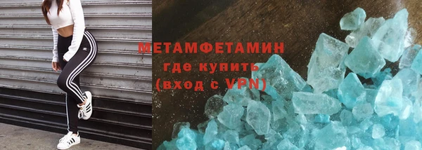 первитин Ижевск