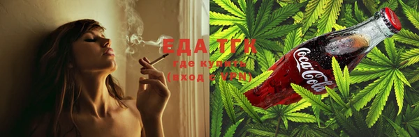 марихуана Лабытнанги