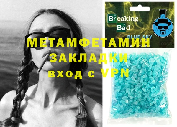 mdma Верея