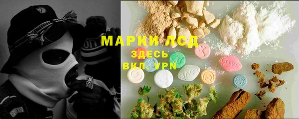 MDMA Волоколамск