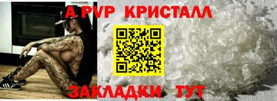 бутират Балаково
