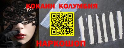бутират Балаково
