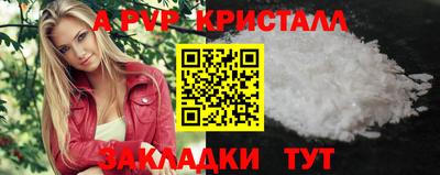 меф Балашиха