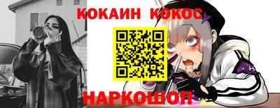 бутират Балаково