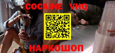 mdpv Балахна