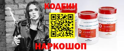 бутират Балаково