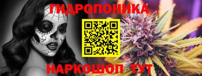 бутират Балаково