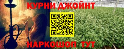 меф Балашиха