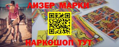 бутират Балаково