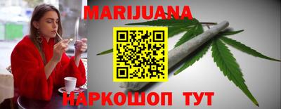 бутират Балаково