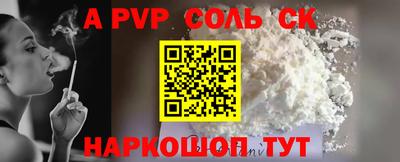 mdpv Балахна