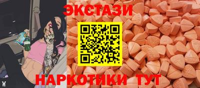 бутират Балаково