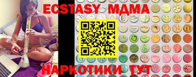 бутират Балаково