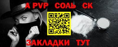 бутират Балаково