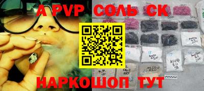 mdpv Балахна