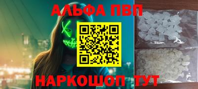 меф Балашиха