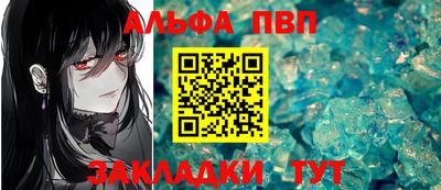 бутират Балаково