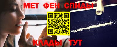 бутират Балаково