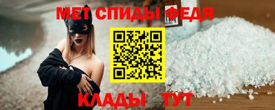 mdpv Балахна